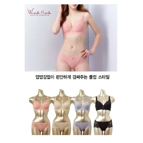 노몰드 와이어 브라세트 8종