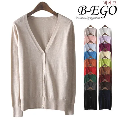 [비에고]Y009_울혼방 어깨 헤라시 가디건
