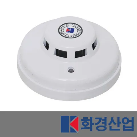 광전식 연기 감지기 화재예방 센서 주택 상가 아파트