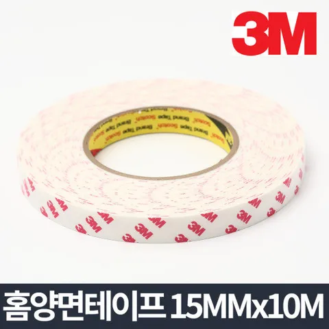 3M 홈양면테이프 10M 15mm x 10m/문구 사무용 테이프