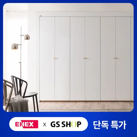 [에넥스]레오 무광 화이트 E0 여닫이 맞춤 붙박이장(고급형)-270cm