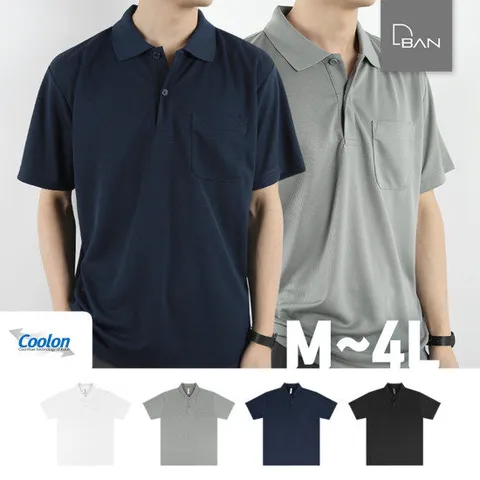 디반 M-LL 드라이 폴로 포켓 기능성 무지 카라티 반팔 티셔츠