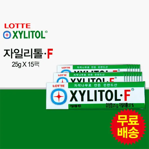 [롯데] 자일리톨 F(25gx15팩)