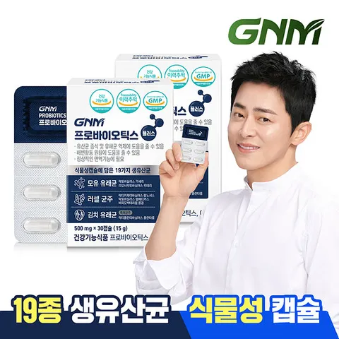 GNM 프로바이오틱스 플러스 2박스 / 생유산균 아연