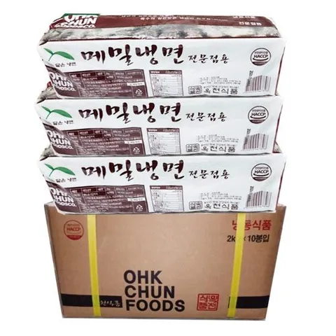 옥천 메밀냉면-1박스(2kgx10개)업소 전문점