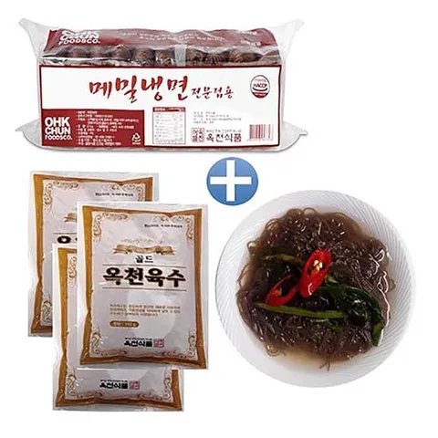 옥천 메밀냉면2kg+냉면육수350gx10봉-물냉면 10인분