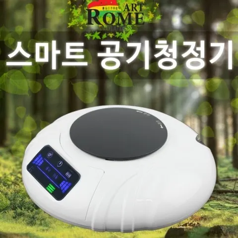 아트로마 스마트 공기청정기