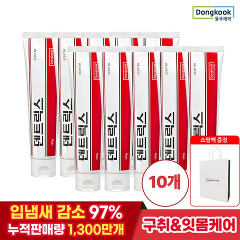 동국제약 덴트릭스 치약 150g X 10개+쇼핑백 구강케어 입냄새 구취제거 잇몸질환 치태제거 잇몸치약 세정 충치예방 안티프라그 치은염 치주염 양치 구취개선
