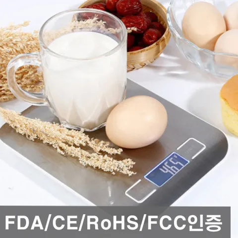 라온 주방저울 전자저울 1Kg 계량/음식/이유식/베이킹