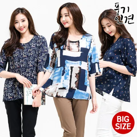 이라인 빅사이즈 풍기인견 7부 블라우스(XXL)
