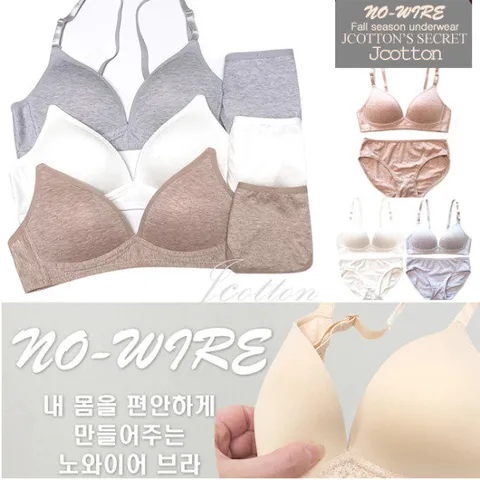 고등학생 여자 팬티 브라 여성 세트 청소년속옷 6종