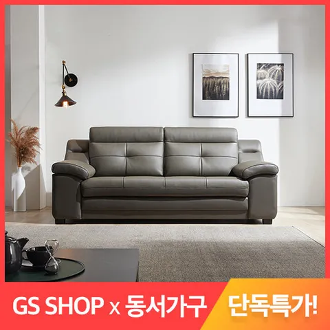동서가구 루엘 천연가죽 3인용 소파 DF640513