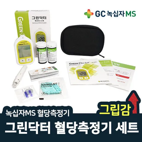 녹십자 그린닥터 혈당측정기+시험지50매+멸균침100+알콜솜100