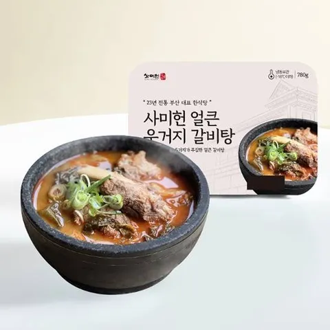 사미헌 우거지 갈비탕3팩(1팩780g)