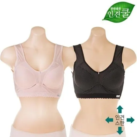 인견 몰드캡 노와이어 브라렛 브라