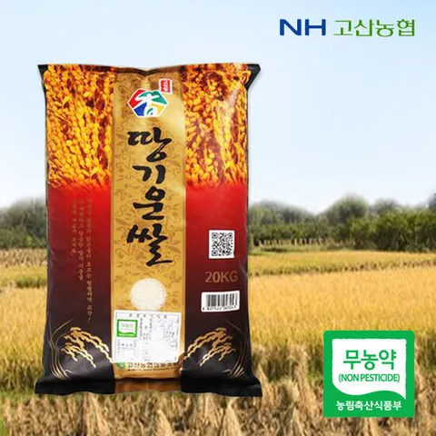 [고산농협] 무농약 땅기운 신동진쌀 20kg /당일도정/2중포장