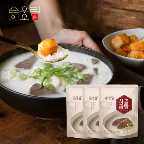[순우리한우] 한우 사골곰탕 500ml 3팩