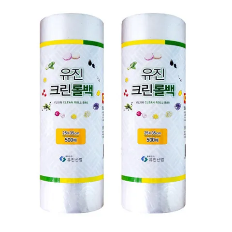 유진크린롤백25x35cm 1000매(500매x2)/위생비닐롤팩