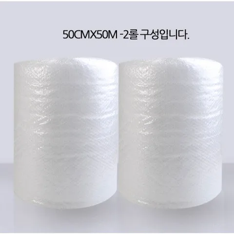 국산포장뽁뽁이50cmx50m-2롤 에어캡 포장용품 포장지 완충재