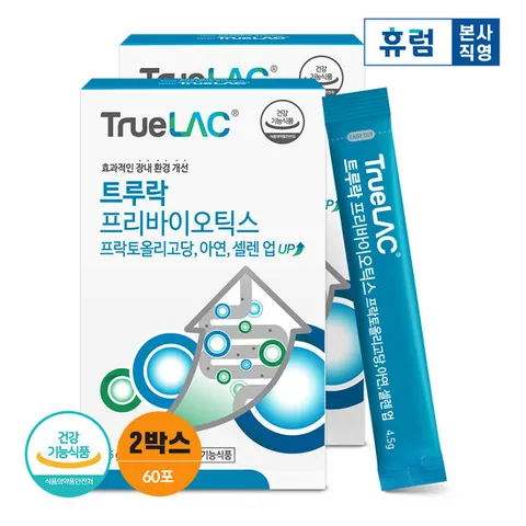 휴럼 트루락 프리바이오틱스 아연 유산균 30포 2박스 (2개월분)