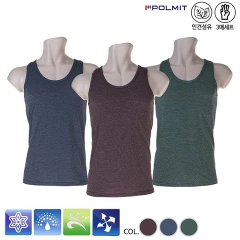 폴밋 초경량 인견 런닝 셔츠 여름 쿨 기능성  메리야스 PMR445