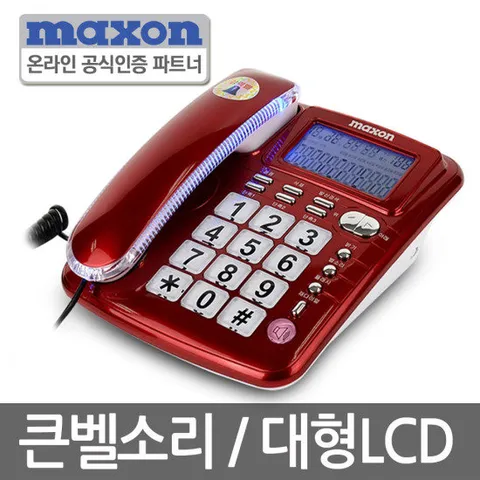 발신자표시 맥슨 유선전화기 MS-350 [대형LCD/빅버튼/큰벨소리]
