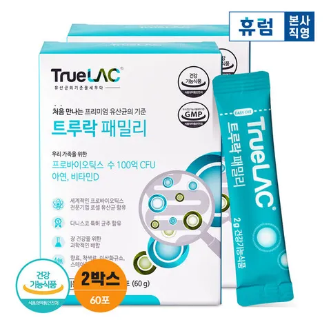 휴럼 트루락 패밀리 2g x 60포 2개월분 신바이오틱스 유산균