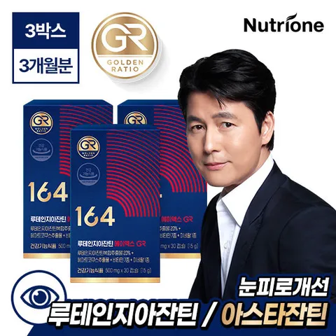 [+쇼핑백증정]뉴트리원 루테인지아잔틴164 AX GR 3박스(아스타잔틴)