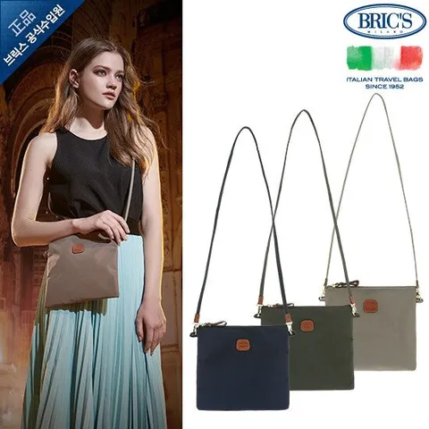 브릭스(Brics) 미니 크로스백