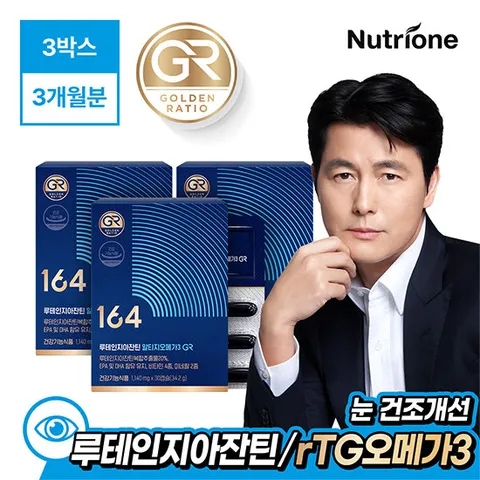 [뉴트리원] 164 루테인지아잔틴 알티지오메가3 GR 3개월분