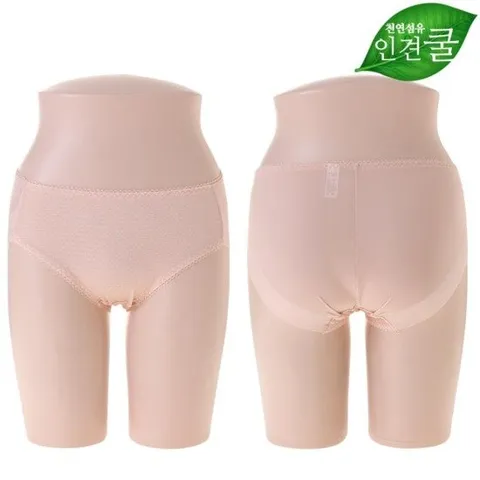 [인견팬티] 에뜨랑제 인견 햄라인 팬티PT7051/쿨원단/노라인