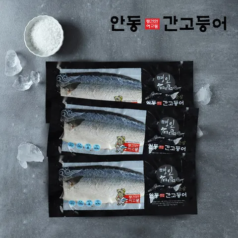 안동간고등어 순살 120g x 15팩