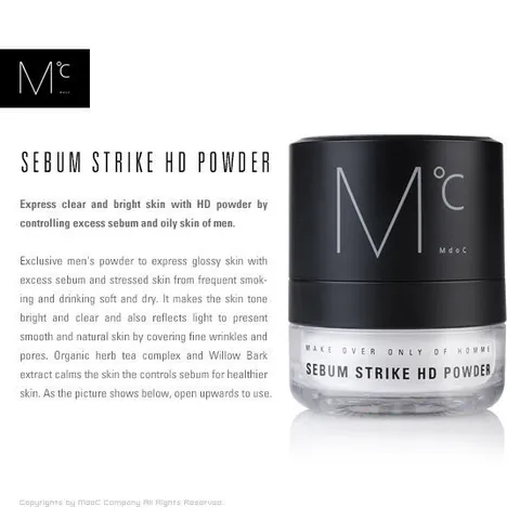 엠도씨 세붐 스트라이크 HD 파우더