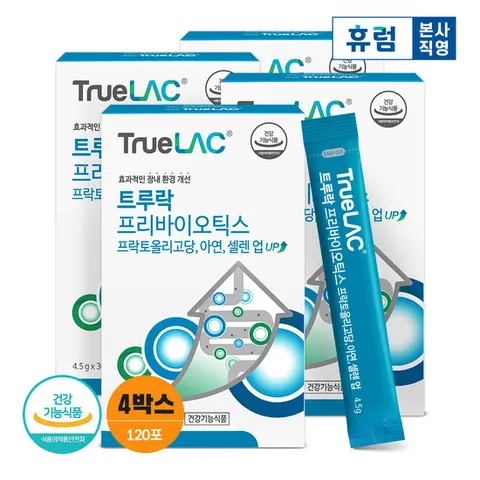 휴럼 트루락 유산균 프리바이오틱스 아연 셀렌 업 4박스/4개월분