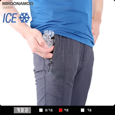 미루나무 쿨큐브 남성여름등산바지 쿨바지 작업복바지