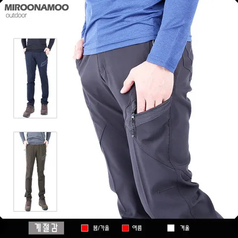 미루나무 패키지카고 남성여름등산바지 쿨바지 작업복바지