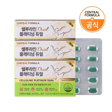 센트럴포뮬러 셀루라인 플래티넘 듀얼 60정 X 3개 혈행개선