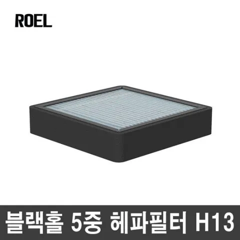 차량용공기청정기 블랙홀 Z10필터