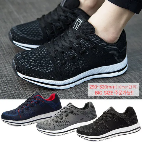 TM_703(B) 빅사이즈 경량 메쉬 여름 스니커즈 운동화 런닝화