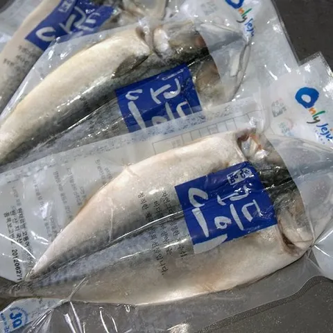 [제주선물세트]명품어가 제주 자반고등어 특대 10마리