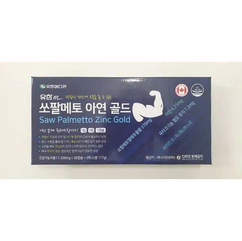 유한m 쏘팔메토 아연골드 전립선겅강유지