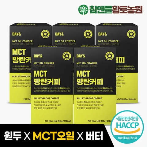 [황토농원] 데이앤 MCT오일 방탄커피 14포 5박스(총 70포)