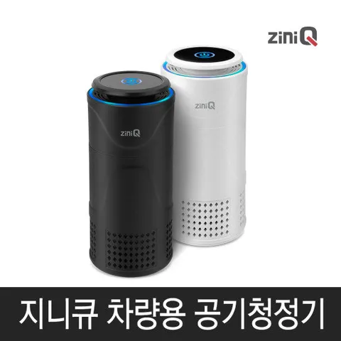 ZQ-AIR100 차량용공기청정기 360도 원통필터 컵홀더형