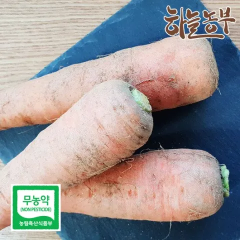 하늘농부 친환경 당근 1kg