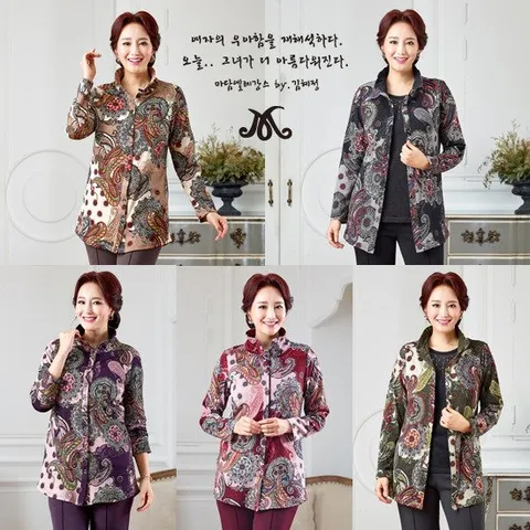 [마담엘레강스] 페이즐 와이어 카라 재킷