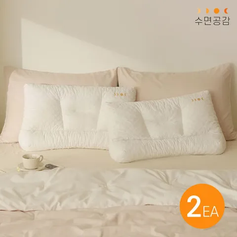 [수면공감] 우유베개 라텍스 기능성 경추 베개 (2EA)