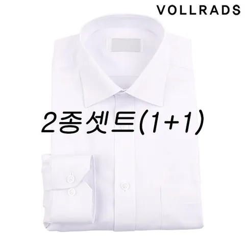 긴소매 일반핏 화이트드레스셔츠2종셋트