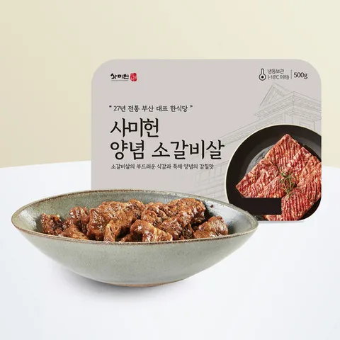 사미헌 양념소갈비살 3팩1.5kg
