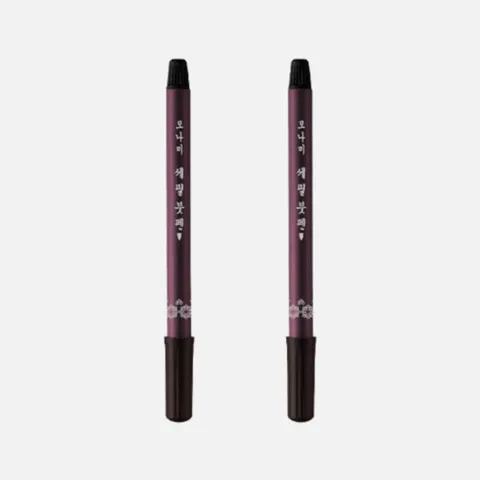 [모나미] 세필붓펜