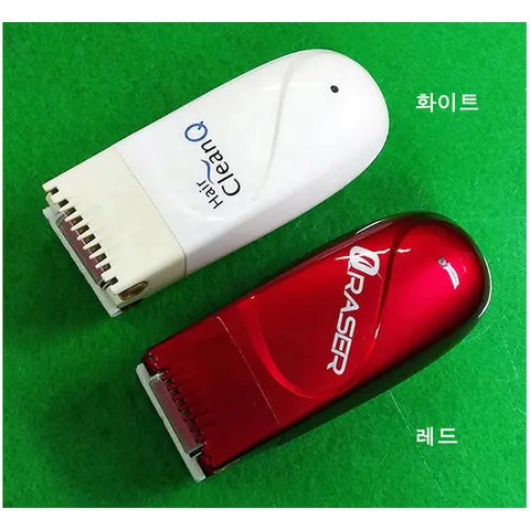 (한셀)면도날이 없는 제모기 헤어클린 HRB-1000